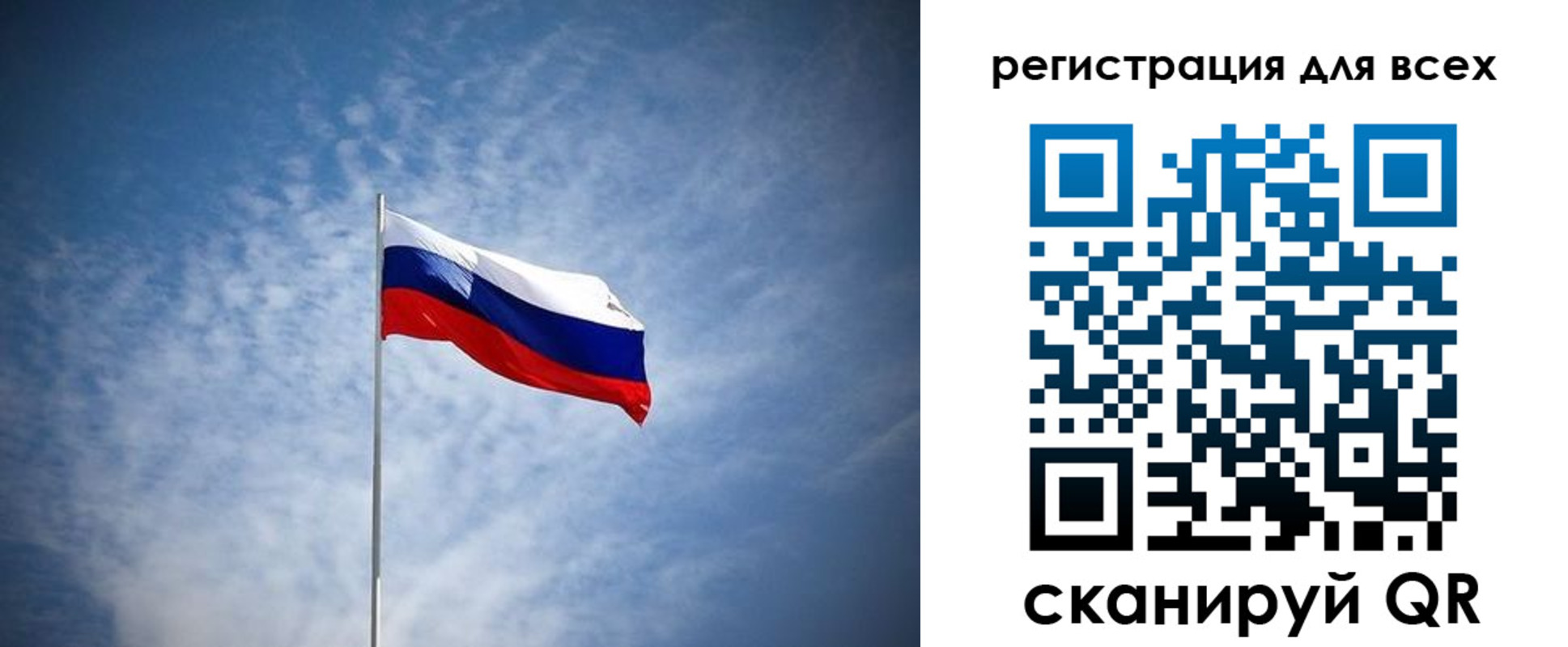 регистрация в Кировске