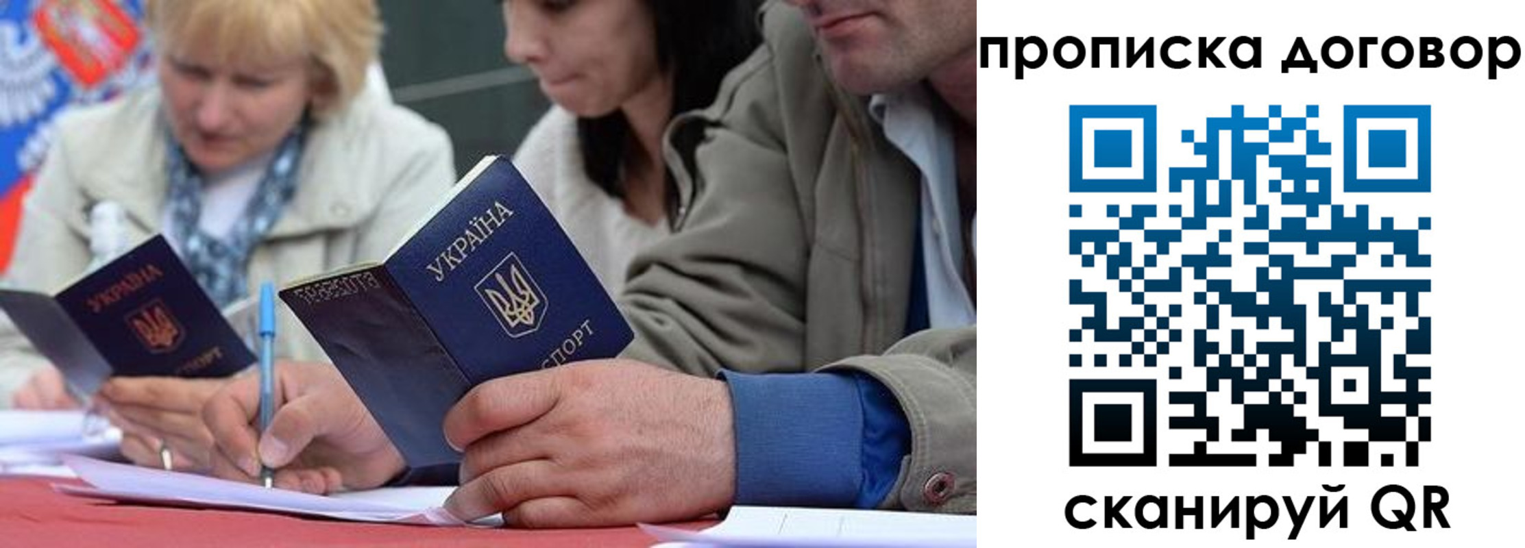 временная регистрация госуслуги в Кировске