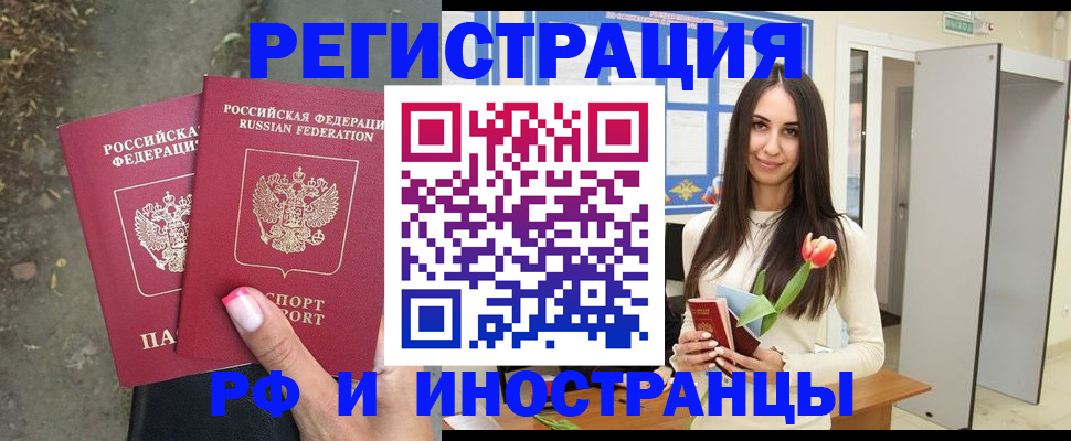 пропишу в квартире в Кировске